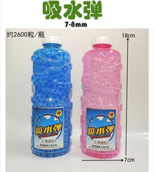 KULKI ŻELOWE 7-8MM  2600SZT K249